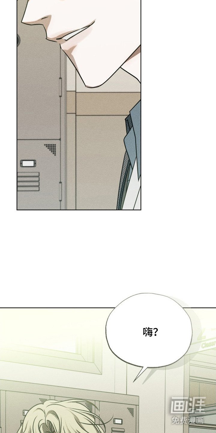 第6章：不自在