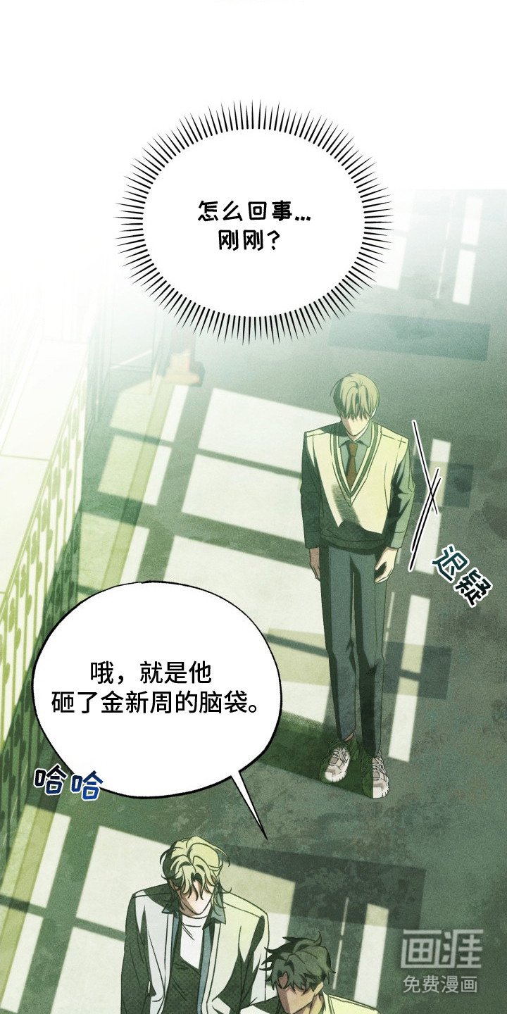 第6章：不自在
