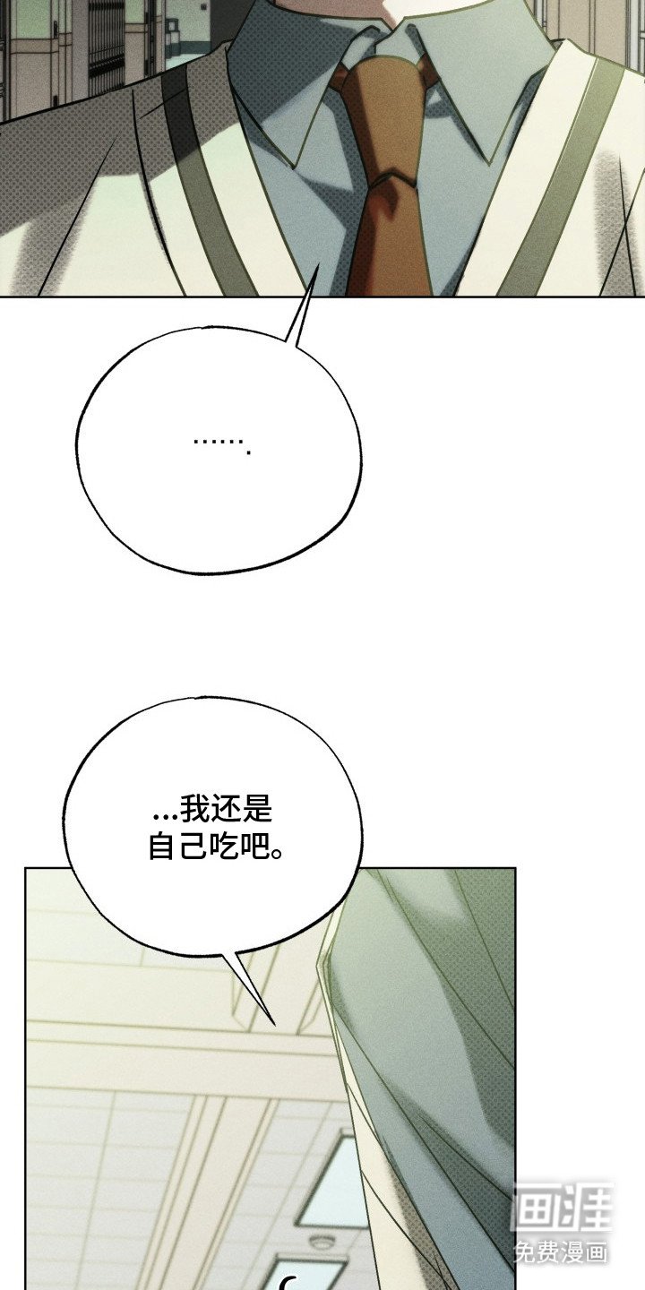 第6章：不自在