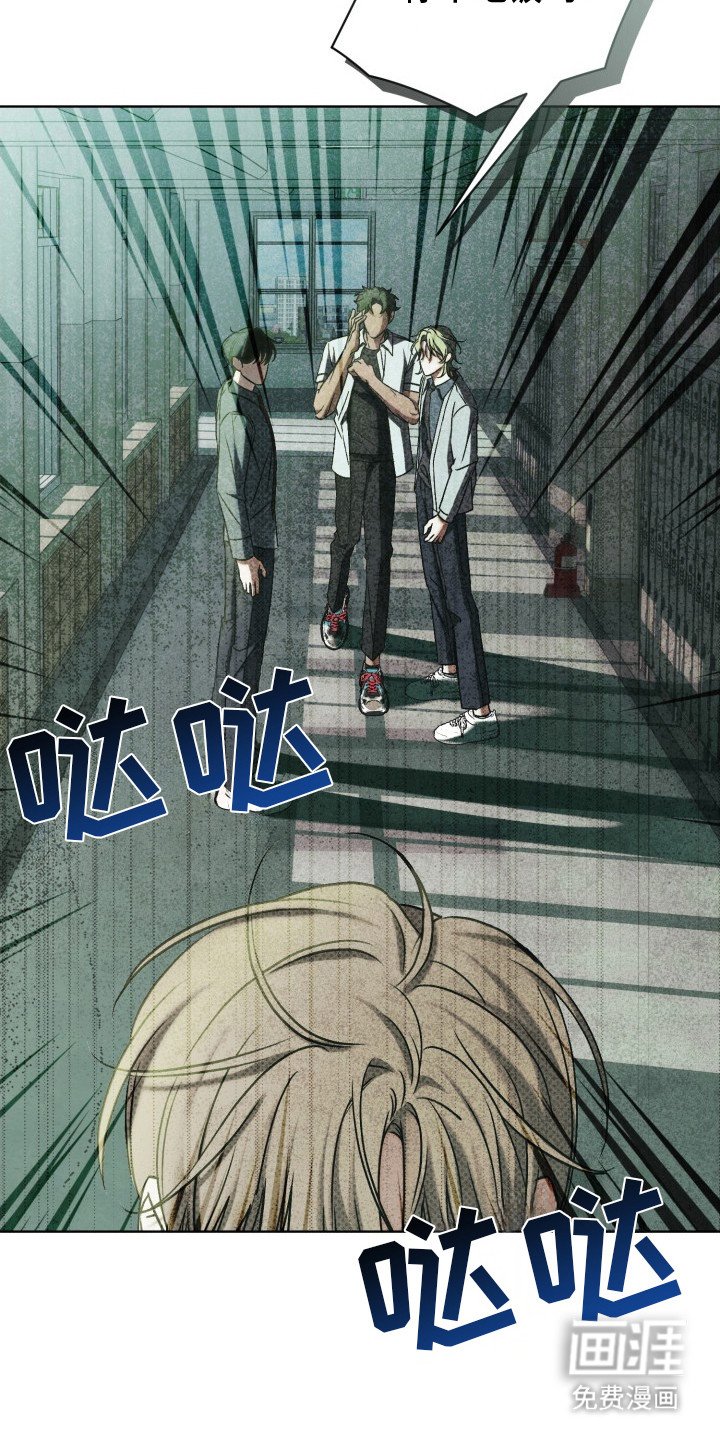 第6章：不自在