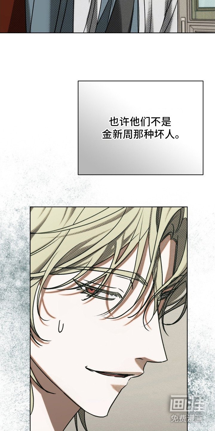 第6章：不自在