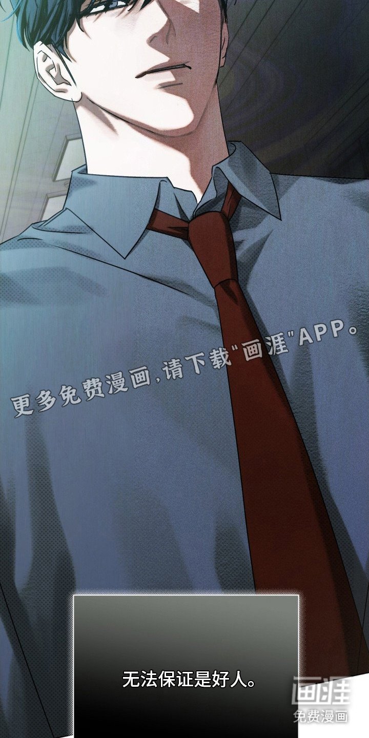 第6章：不自在