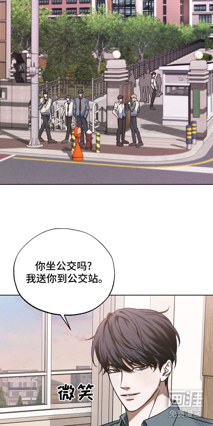 第6章：不自在