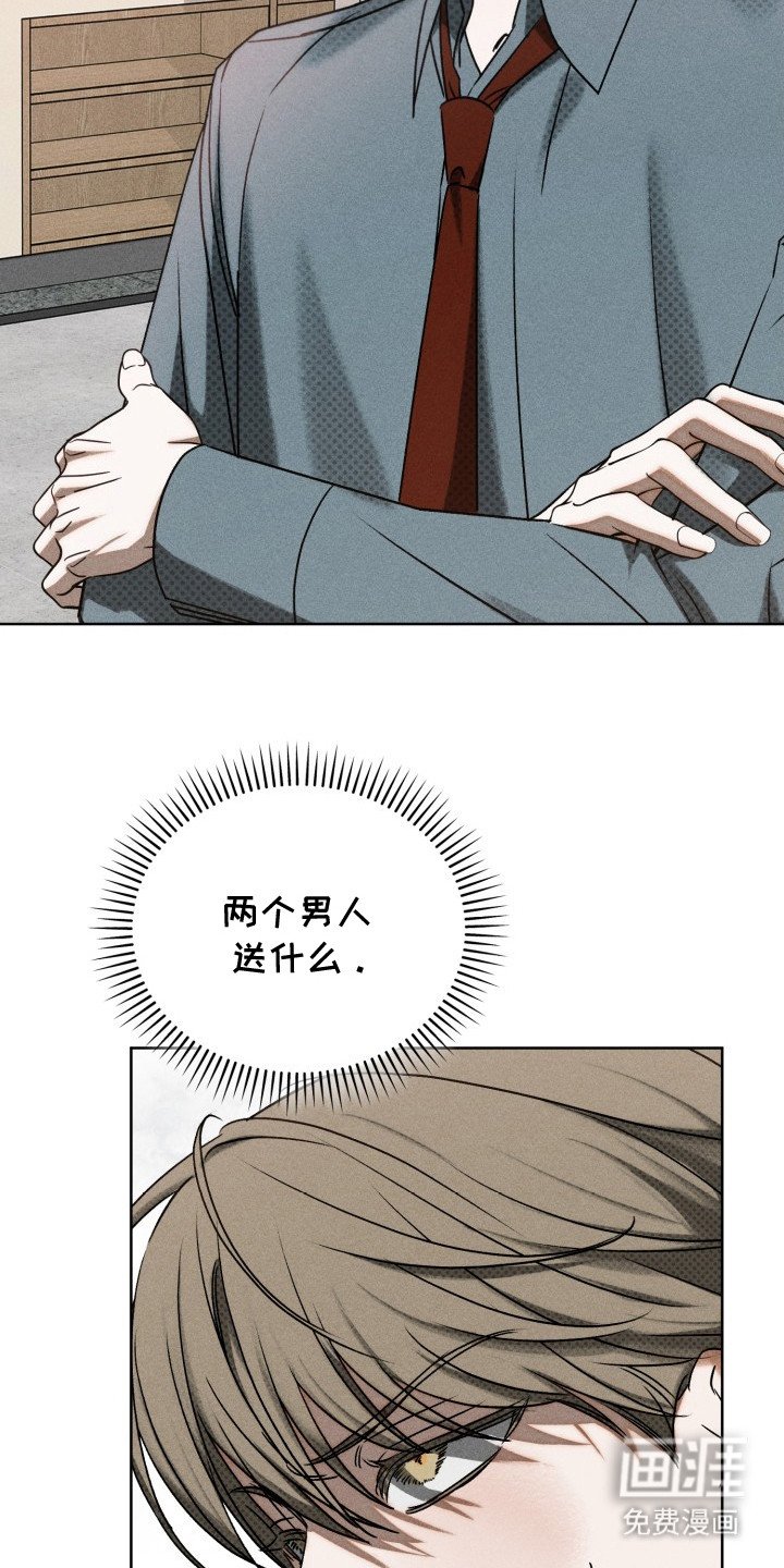 第6章：不自在