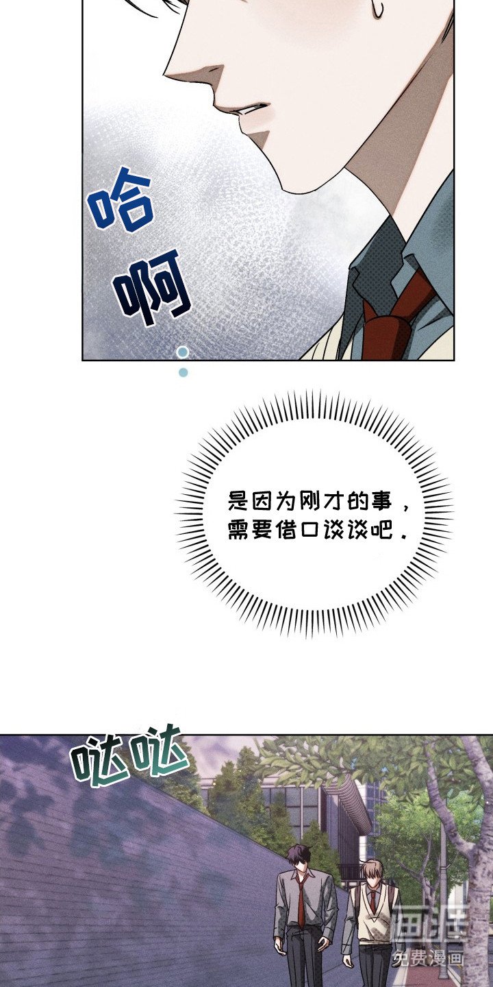 第6章：不自在