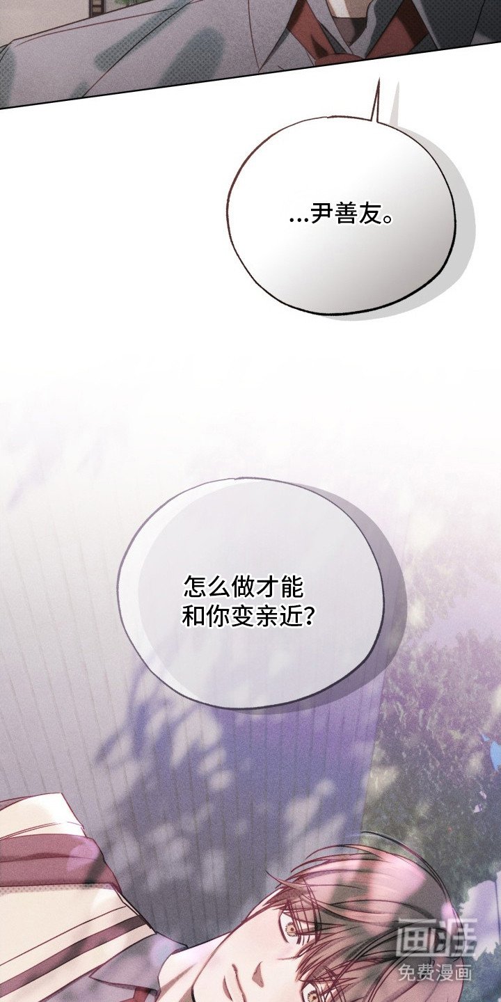 第6章：不自在