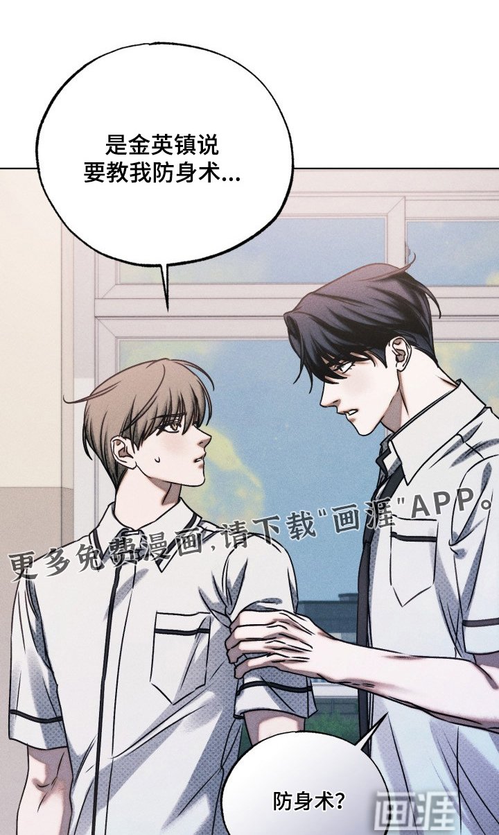 第60章：由我决定