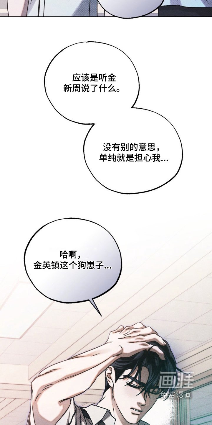 第60章：由我决定