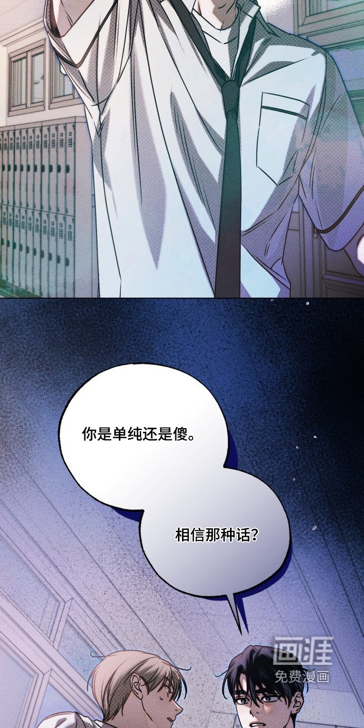 第60章：由我决定