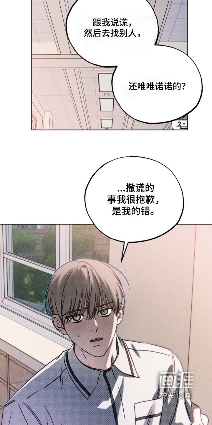 第60章：由我决定