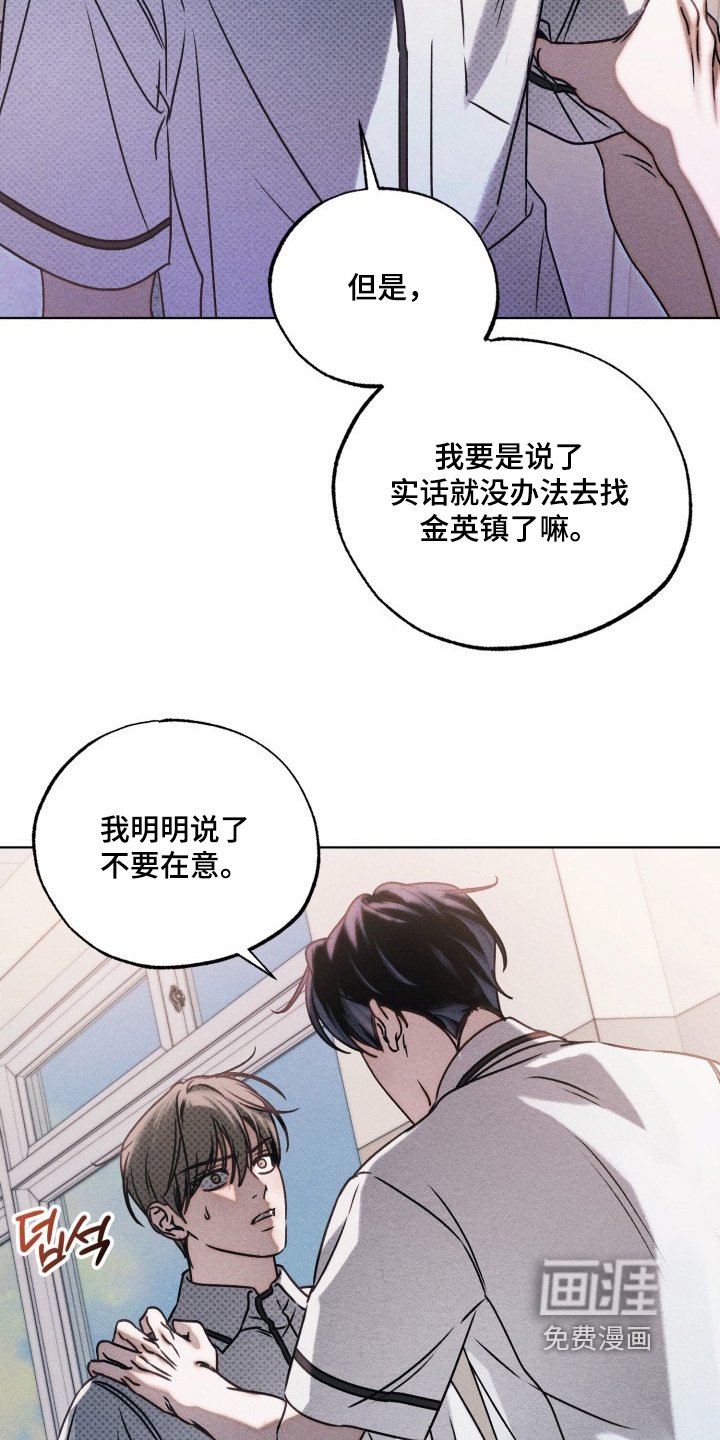 第60章：由我决定