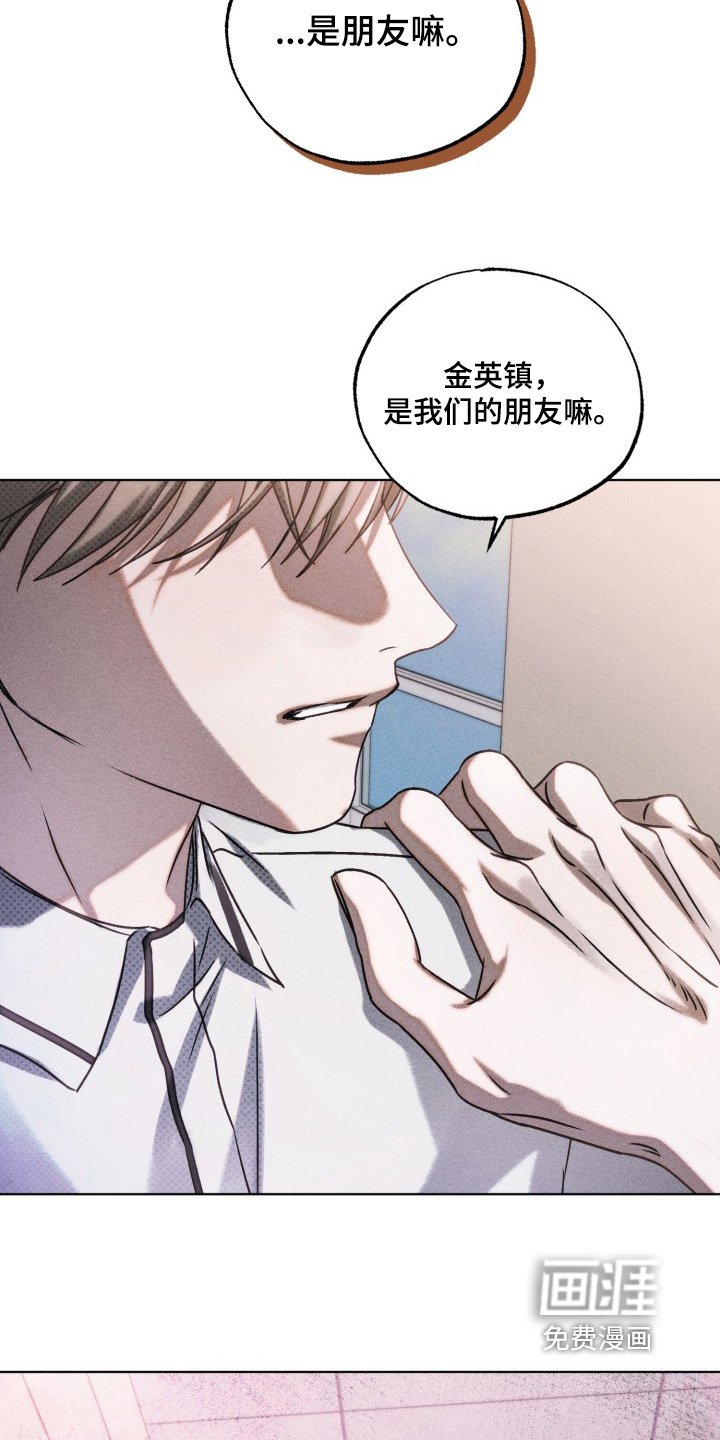 第60章：由我决定