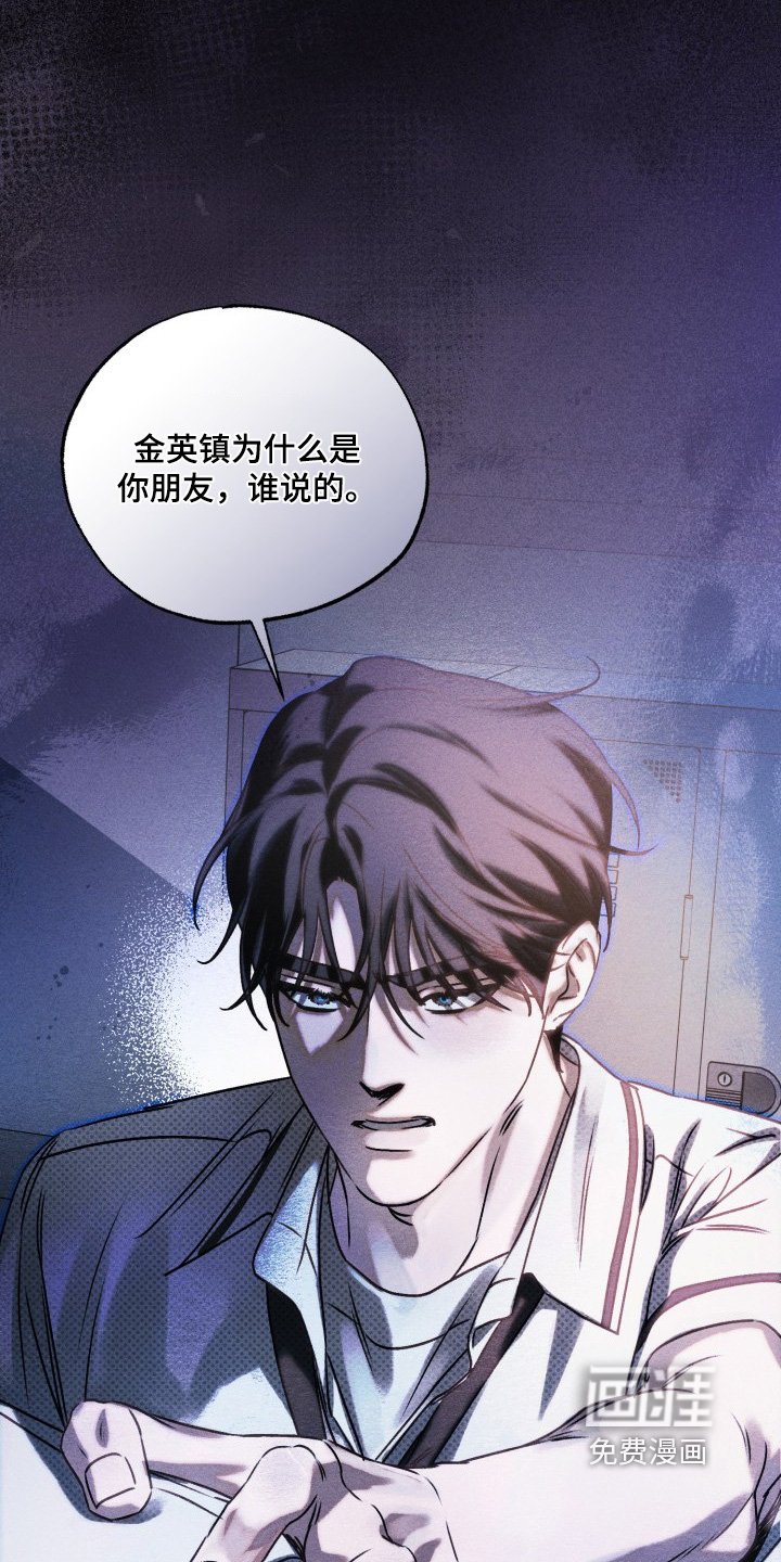 第60章：由我决定