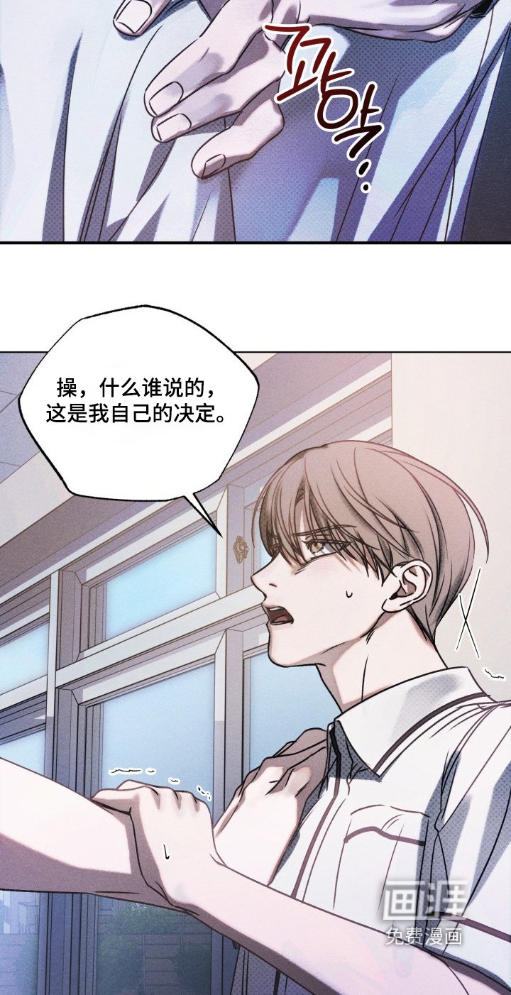第60章：由我决定