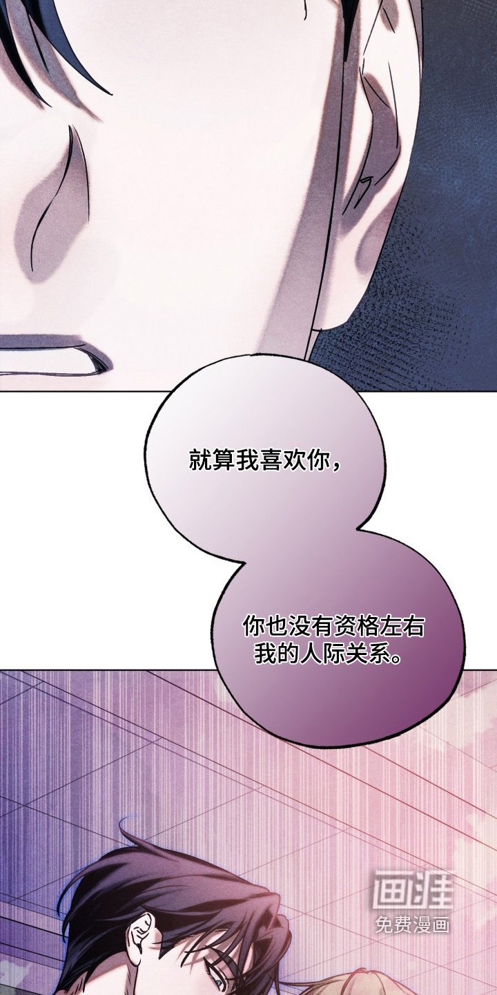 第60章：由我决定