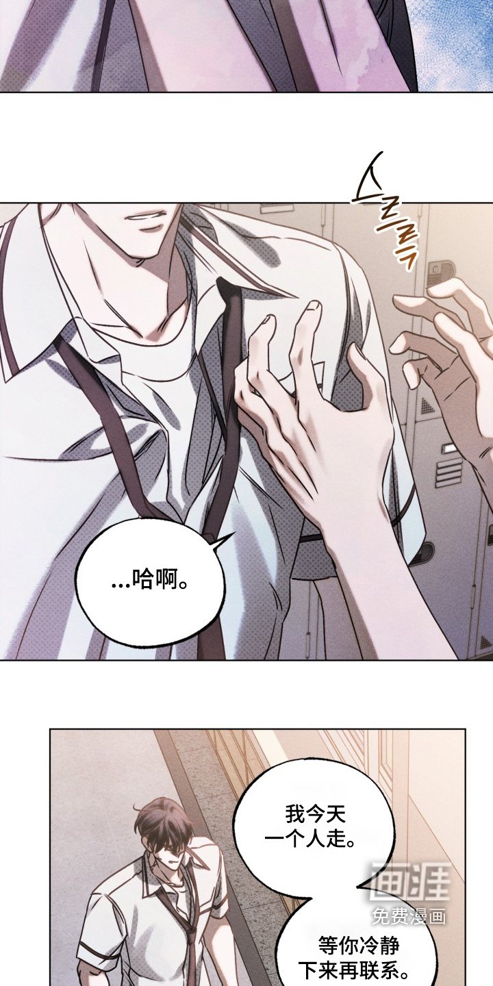 第61章：我错了