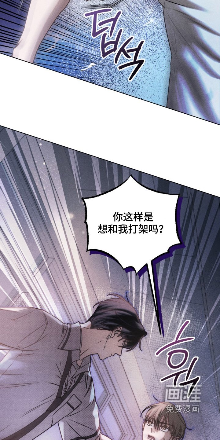 第61章：我错了