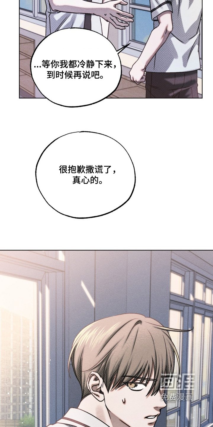 第61章：我错了