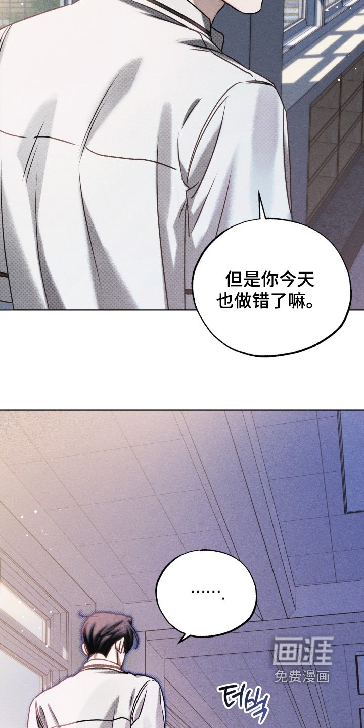 第61章：我错了