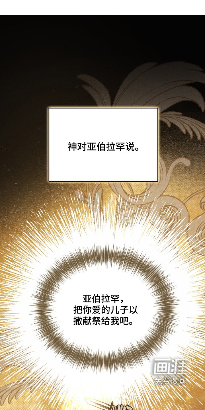 第61章：我错了