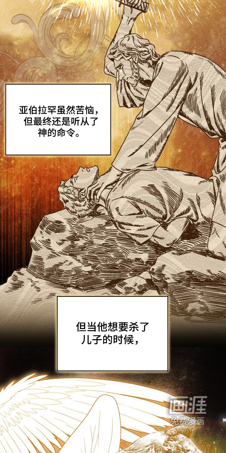 第61章：我错了