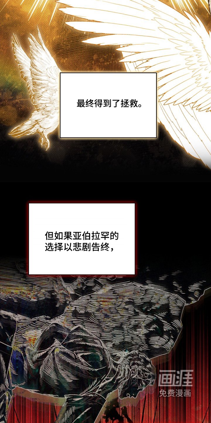 第61章：我错了