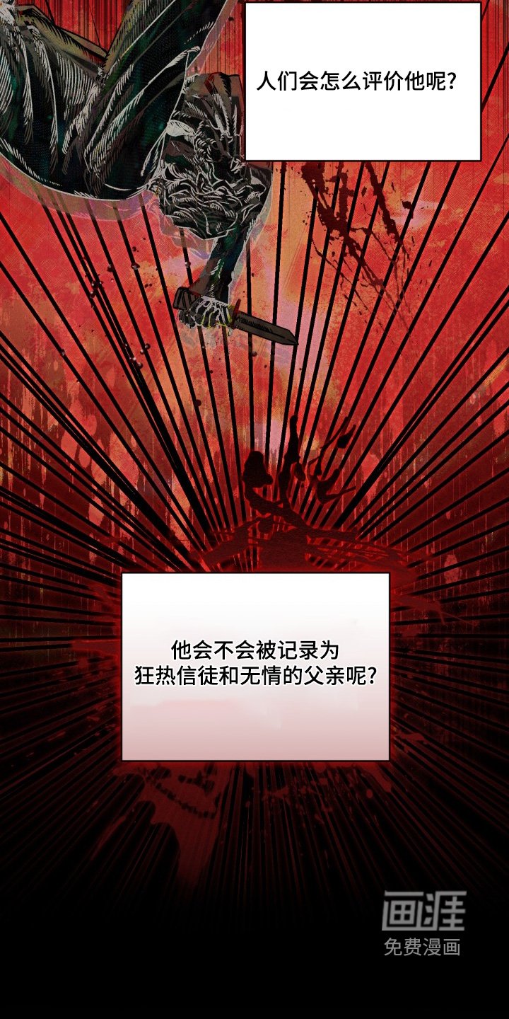 第61章：我错了