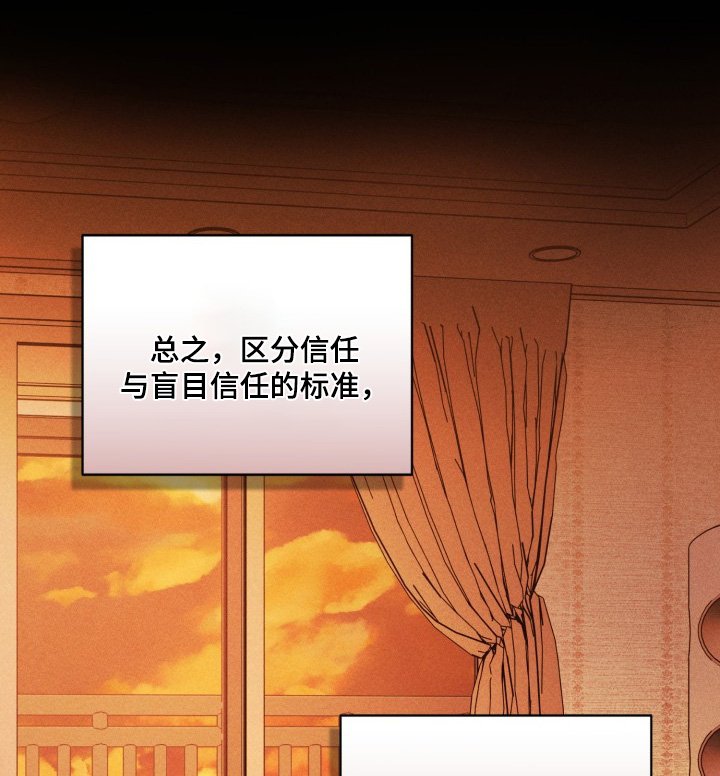 第61章：我错了