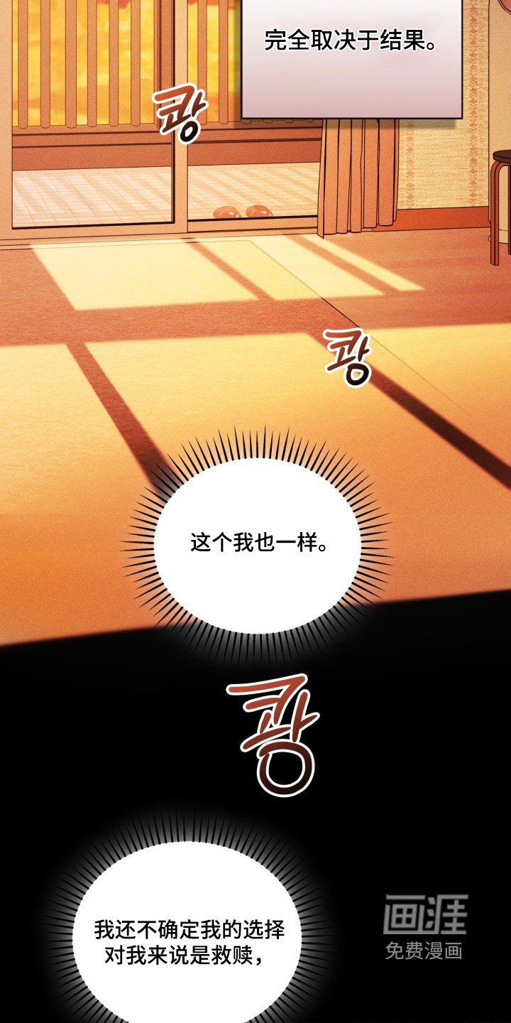 第61章：我错了