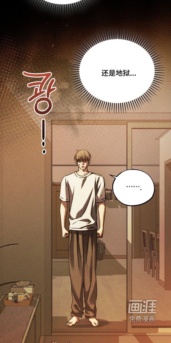第61章：我错了