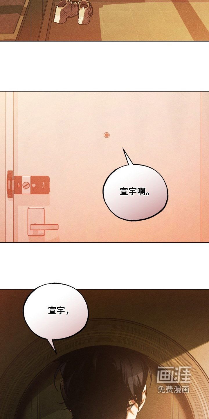 第61章：我错了