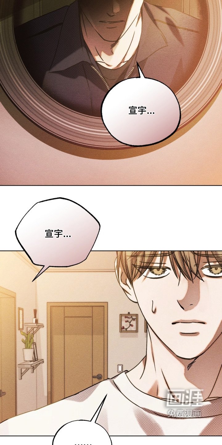 第61章：我错了