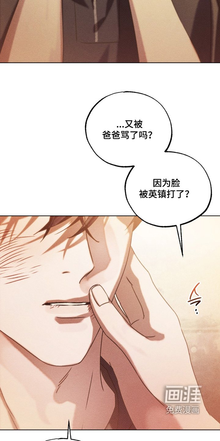 第62章：讨厌你