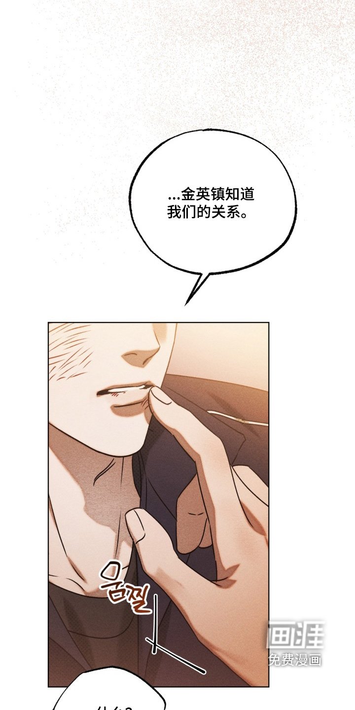 第62章：讨厌你