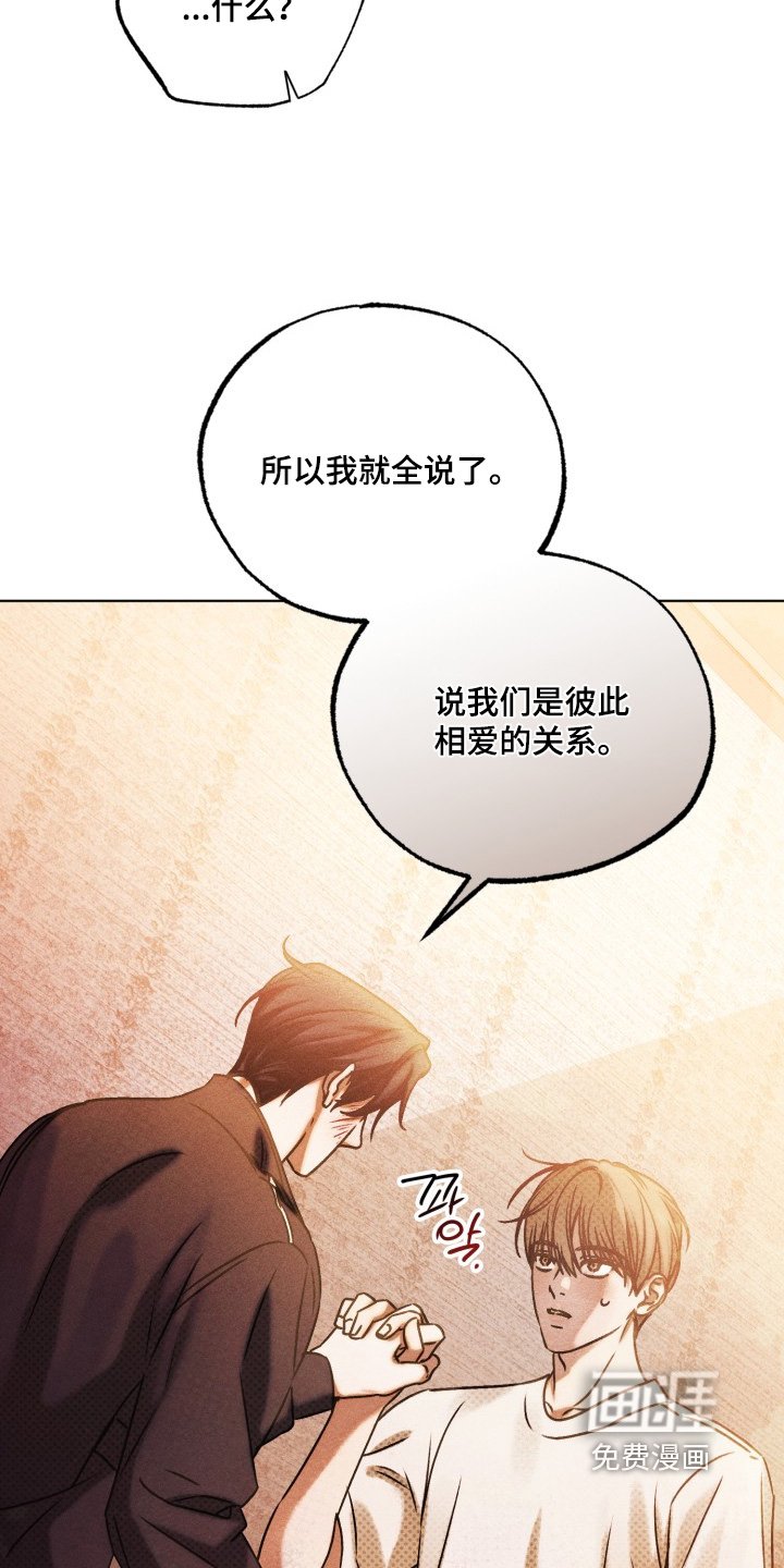 第62章：讨厌你