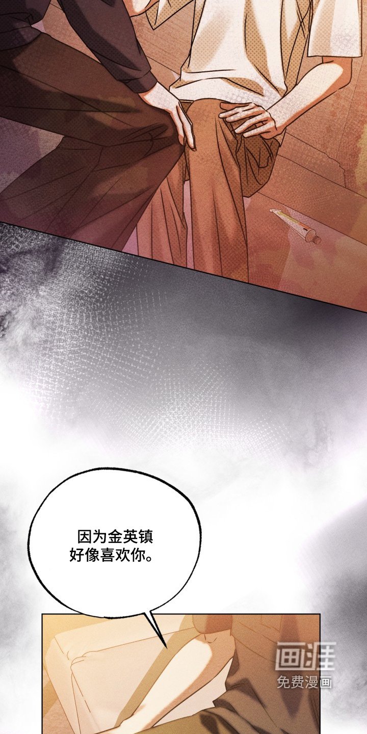 第62章：讨厌你