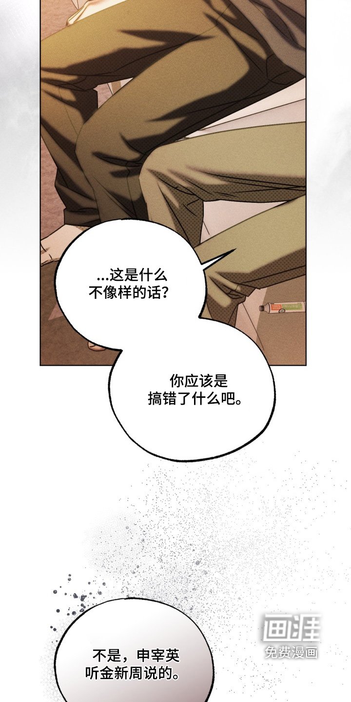 第62章：讨厌你