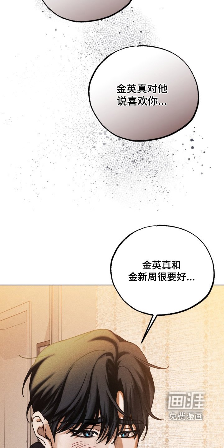 第62章：讨厌你