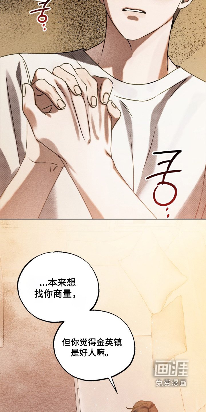 第62章：讨厌你