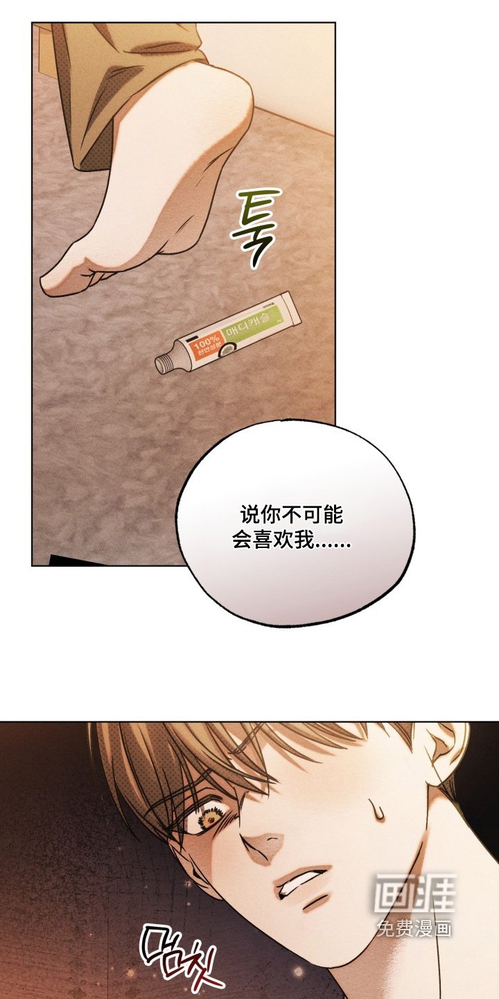 第62章：讨厌你