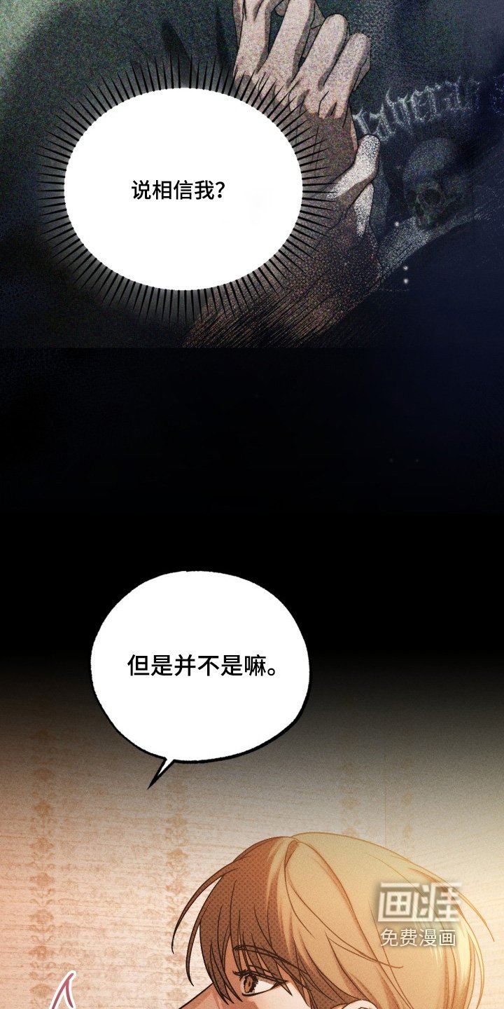 第62章：讨厌你