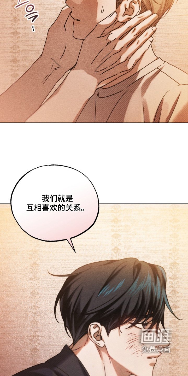 第62章：讨厌你