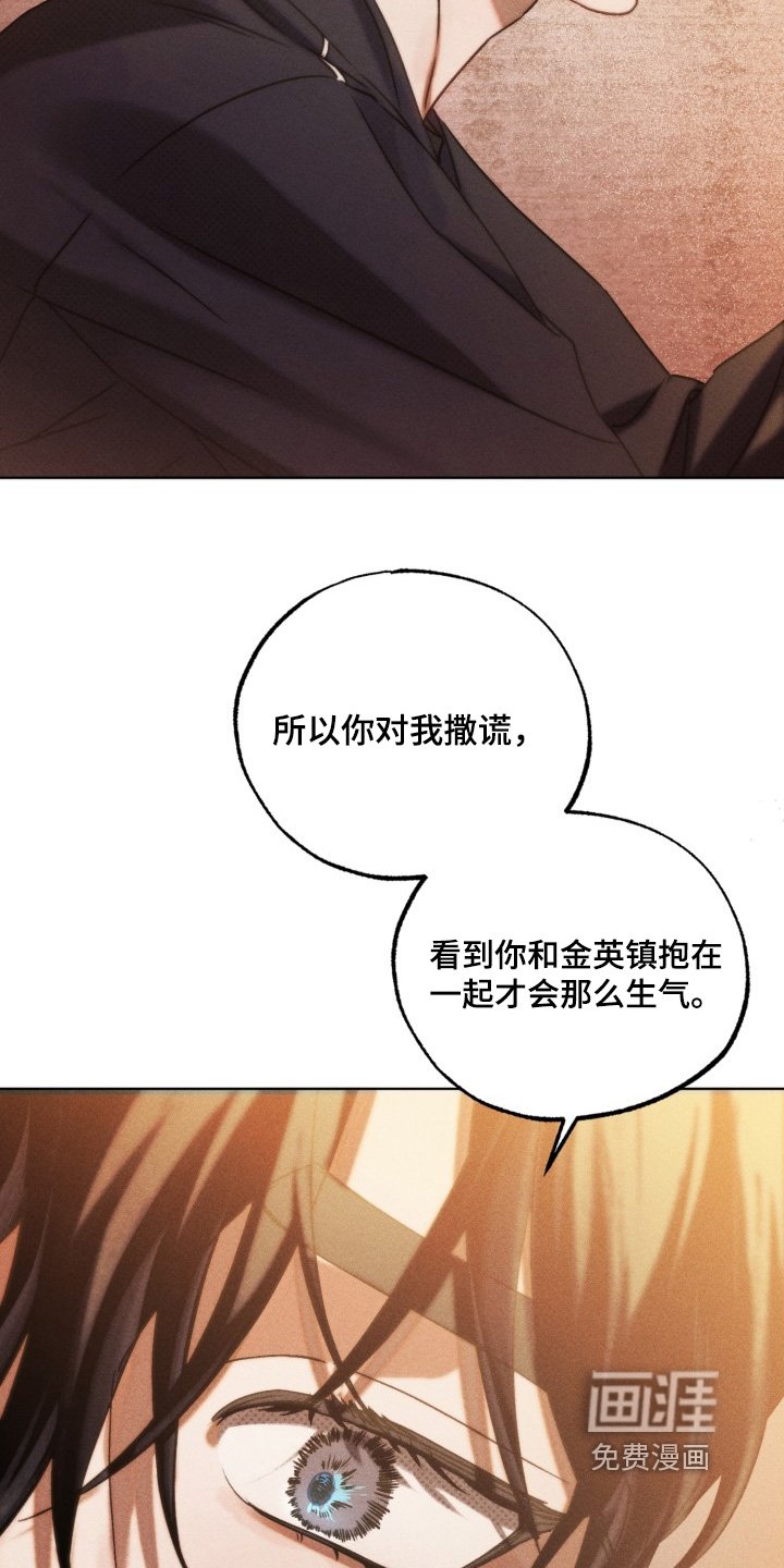 第62章：讨厌你