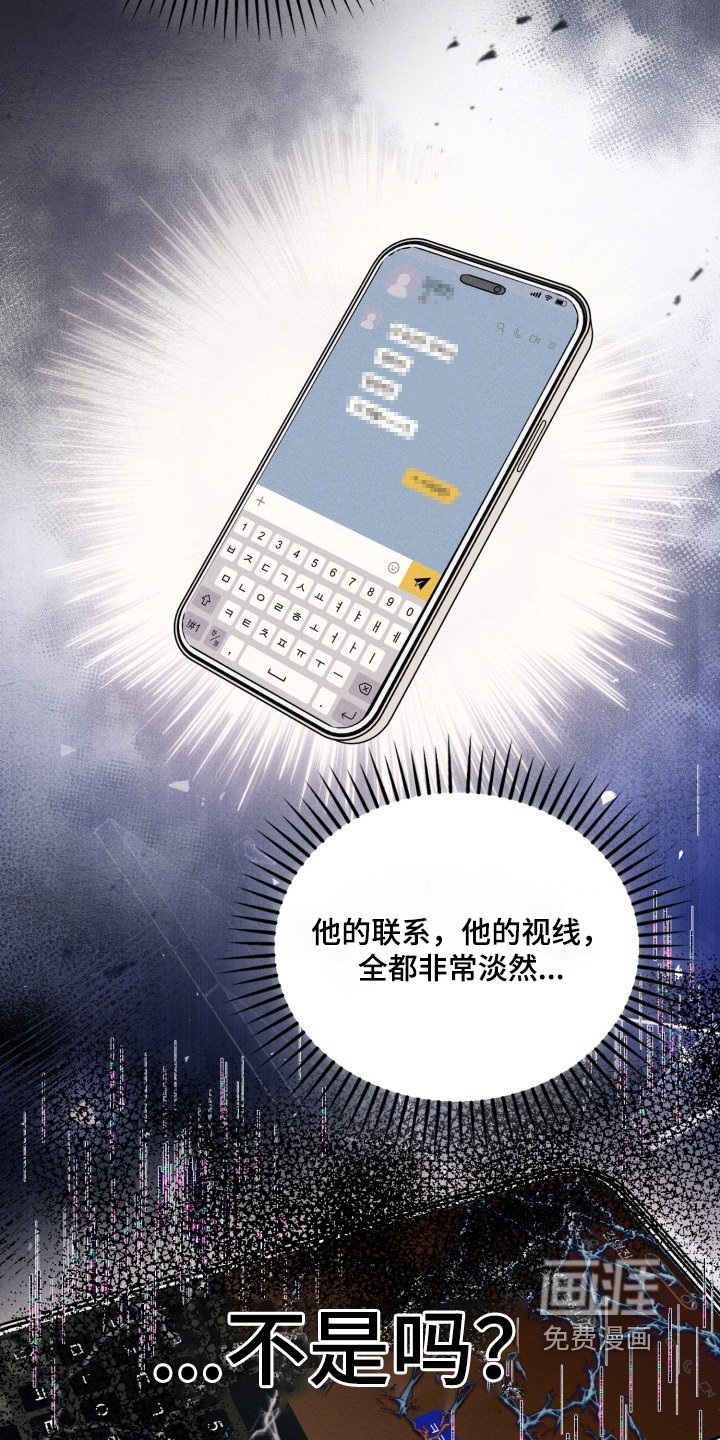 第63章：我的真心话