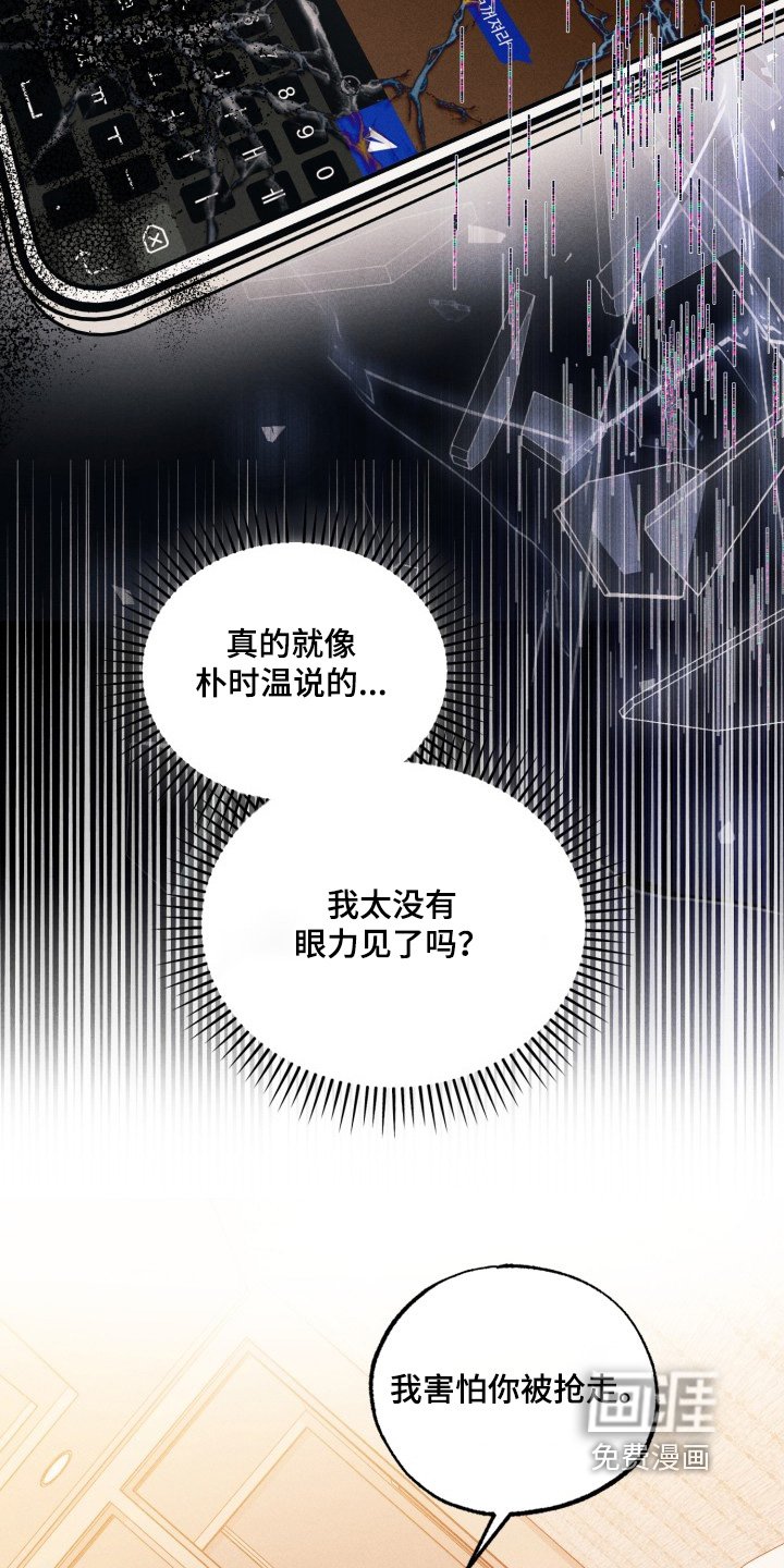 第63章：我的真心话