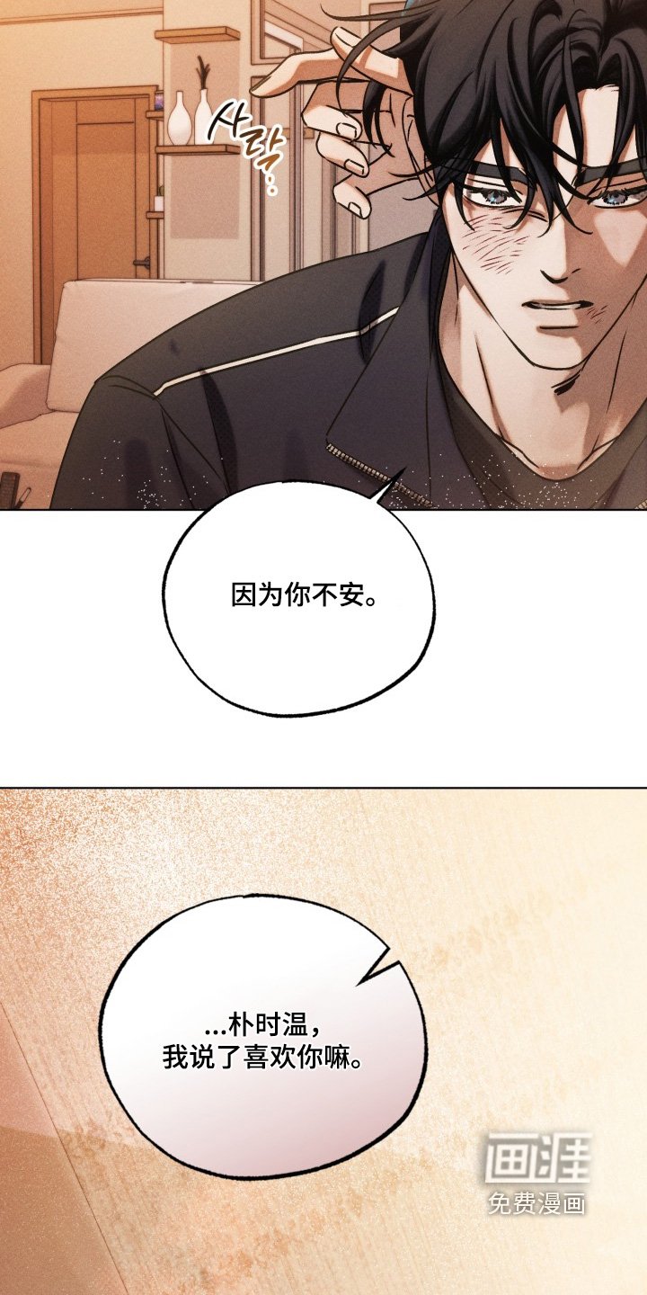 第63章：我的真心话