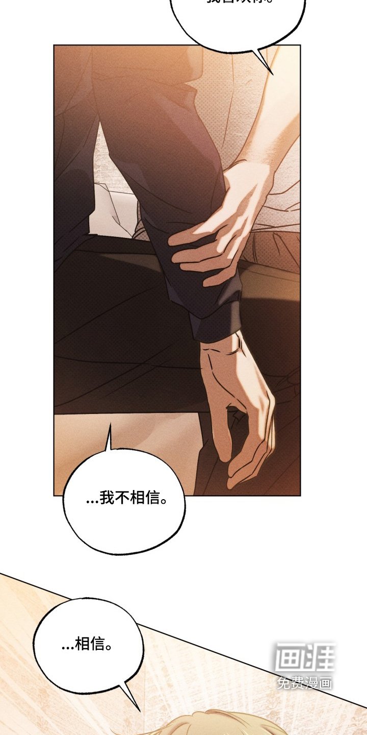 第63章：我的真心话
