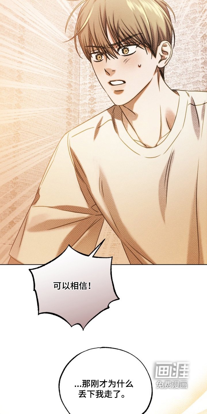第63章：我的真心话