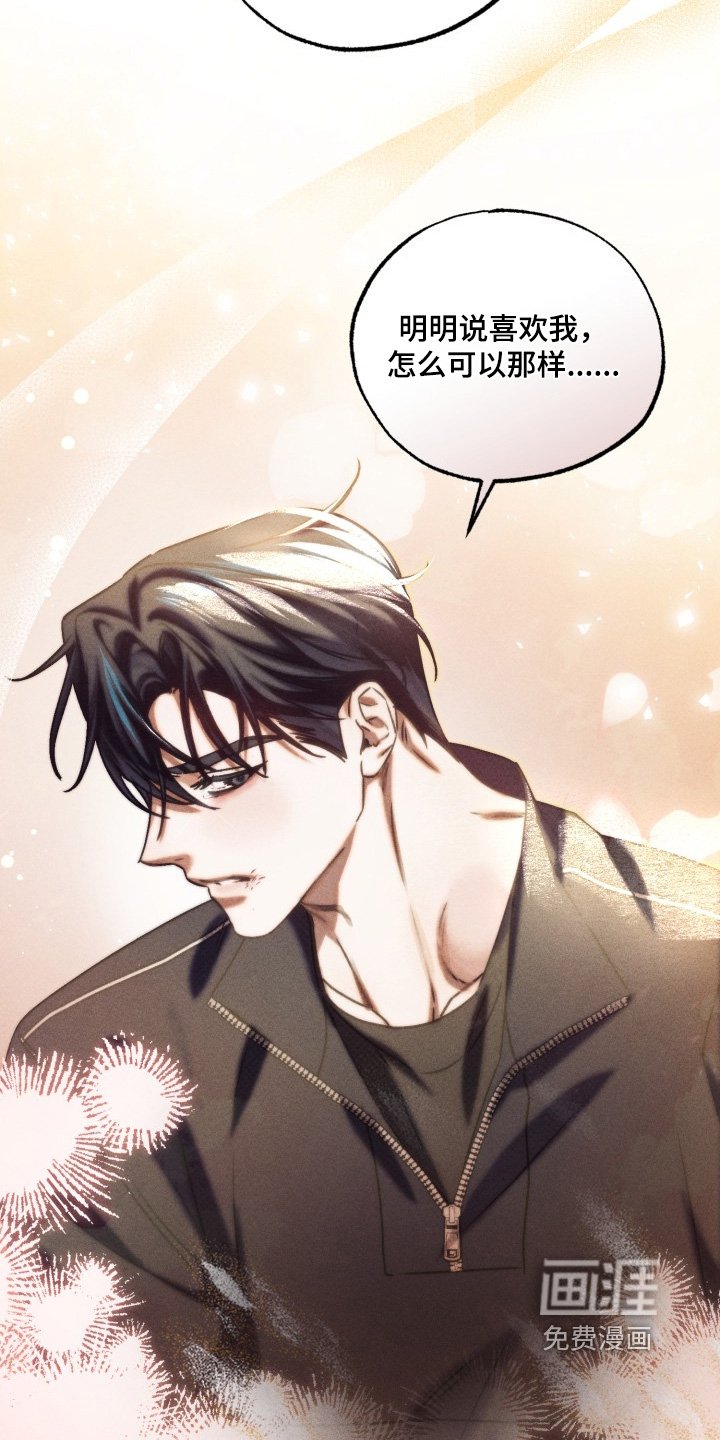 第63章：我的真心话