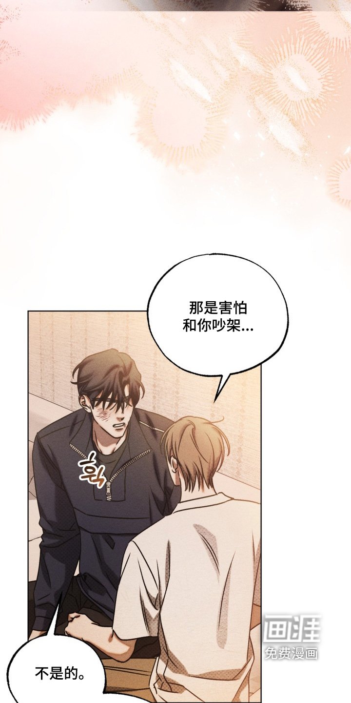 第63章：我的真心话